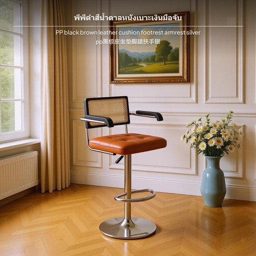 Retro mid century - style, rattan